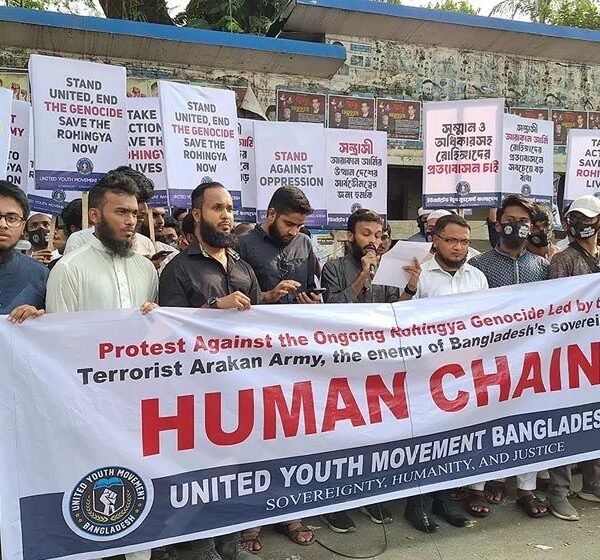 Protest Against Ongoing Rohingya Genocide by Arakan Army Held in Dhaka